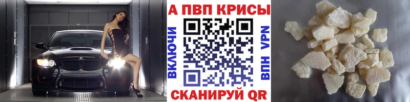 А ПВП VHQ  гидра вход  Нюрба 