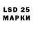 Марки N-bome 1,5мг XPOMOCOMA47