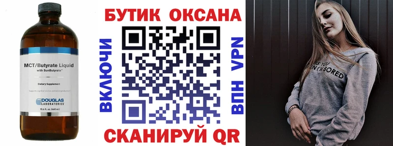 ссылка на мегу зеркало  наркошоп  Нюрба  БУТИРАТ оксана 