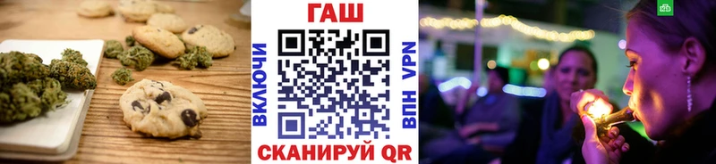 магазин продажи   Нюрба  blacksprut маркетплейс  Печенье с ТГК конопля 