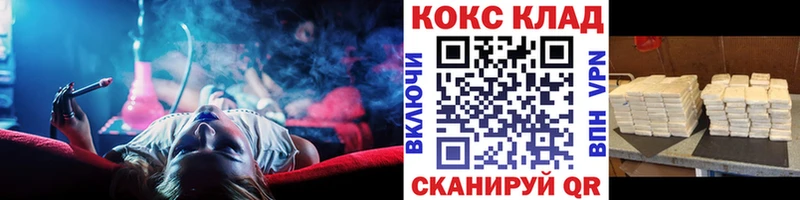 COCAIN 97%  Нюрба 