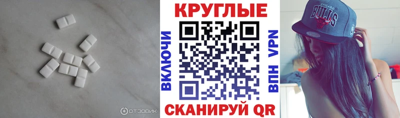закладки  Нюрба  ЭКСТАЗИ диски 
