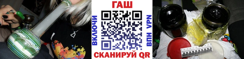 ГАШИШ гарик  Нюрба 