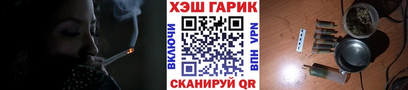 ГАШИШ ice o lator Нюрба