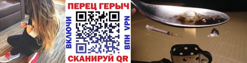Героин Афган  Нюрба 