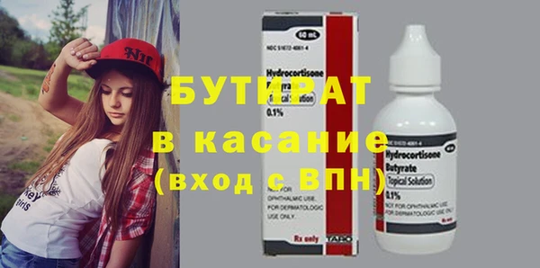 молекула духа Покров