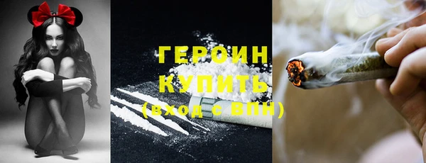 дистиллят марихуана Абаза