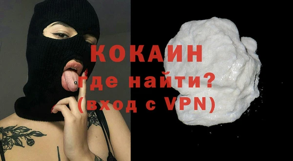 дистиллят марихуана Абаза