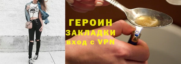 дистиллят марихуана Абаза