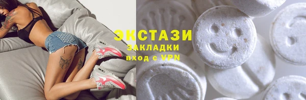 MDMA Покачи