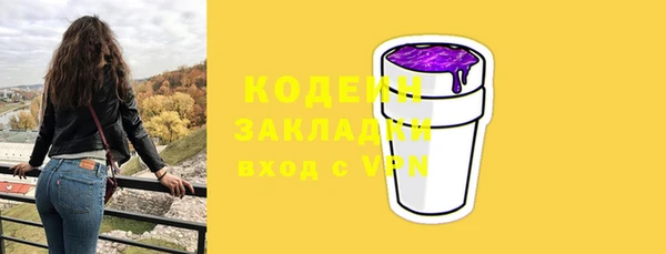 MDMA Покачи