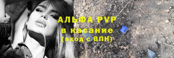 ГАЛЛЮЦИНОГЕННЫЕ ГРИБЫ Абинск