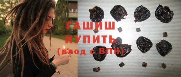 ГАЛЛЮЦИНОГЕННЫЕ ГРИБЫ Абинск