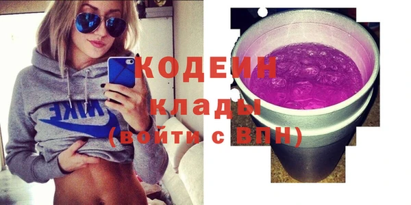 ГАЛЛЮЦИНОГЕННЫЕ ГРИБЫ Абинск