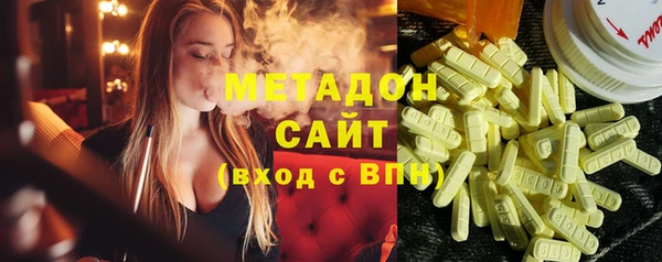 мяу мяу мука Абдулино