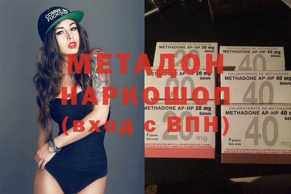 дистиллят марихуана Абаза