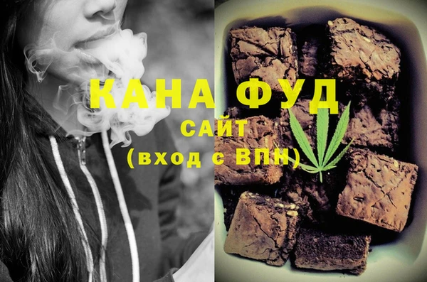 дистиллят марихуана Абаза