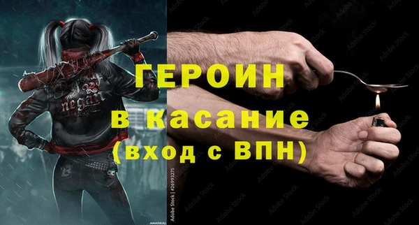 дистиллят марихуана Абаза