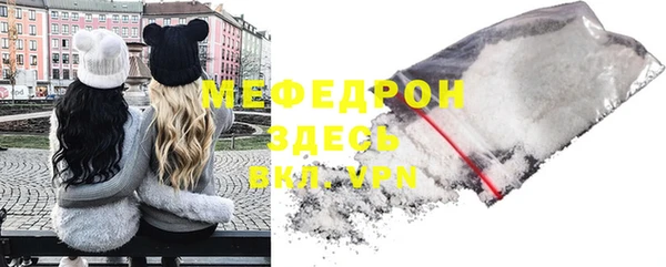 молекула духа Покров