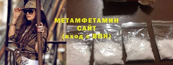 дистиллят марихуана Абаза