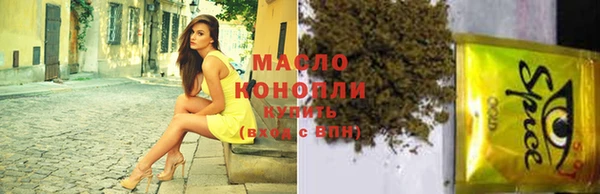 дистиллят марихуана Абаза