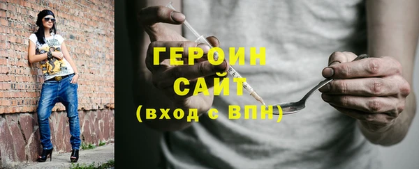 ГАЛЛЮЦИНОГЕННЫЕ ГРИБЫ Абинск