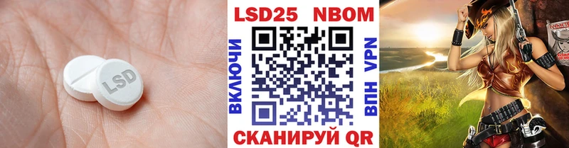 ЛСД экстази кислота  mega вход  Нюрба 
