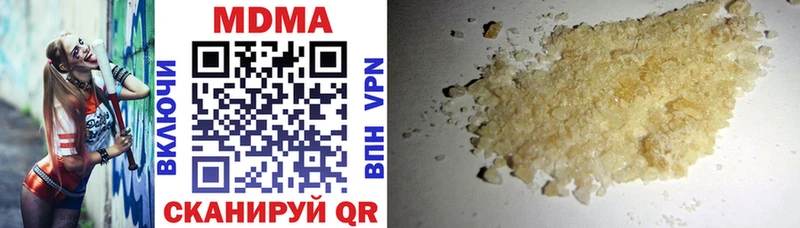 MDMA crystal  купить наркотики цена  Нюрба 