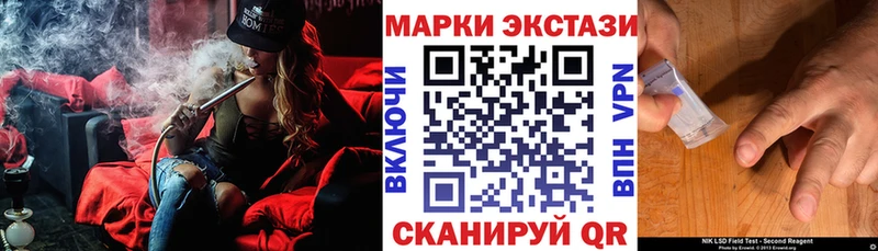 Марки N-bome 1,8мг  мега tor  Нюрба 